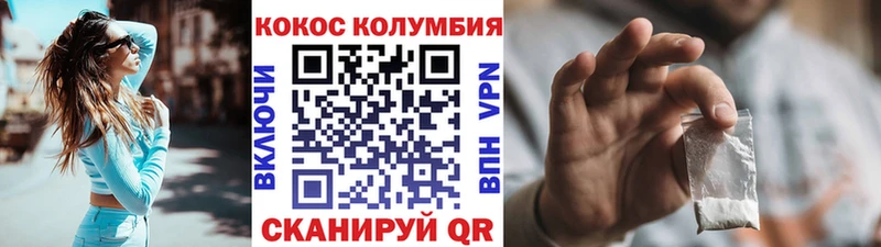 COCAIN FishScale Красновишерск