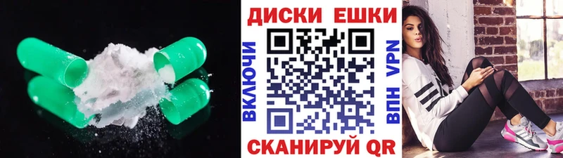 ЭКСТАЗИ 280мг  Красновишерск 