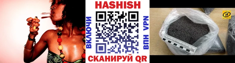 нарко площадка клад  Красновишерск  ГАШИШ гашик 