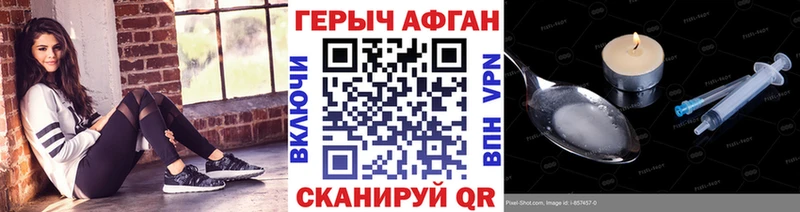 Героин герыч  Красновишерск 