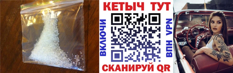 КЕТАМИН ketamine Красновишерск