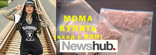 mdma Касимов