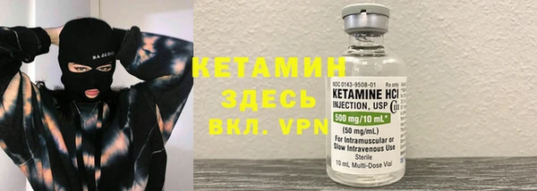 кристаллы Киреевск