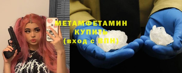 крисы Кинешма