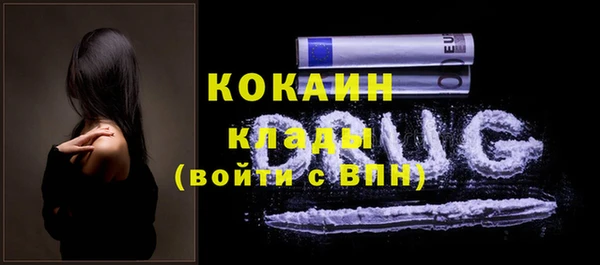 MESCALINE Козельск