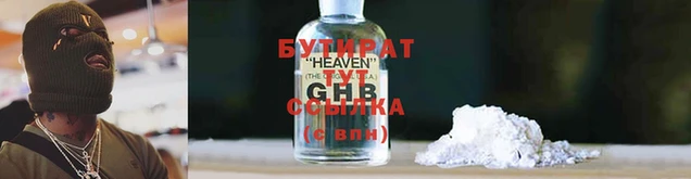 эйфоретик Карпинск