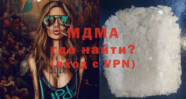 MDMA Карталы