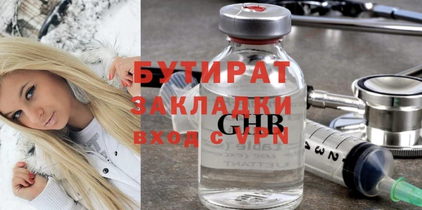 mdma Касимов