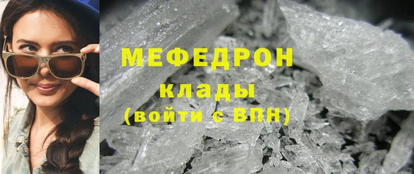 прущая мука Белая Калитва