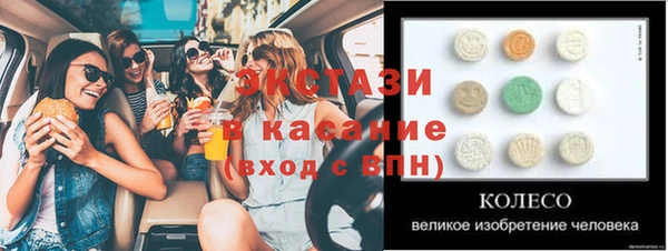 mdma Касимов