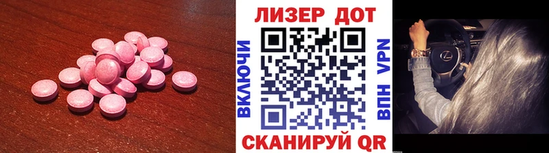 LSD-25 экстази кислота  Красновишерск 