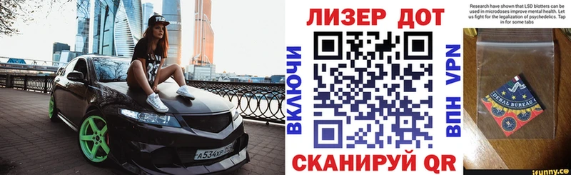 дарнет шоп  Красновишерск  blacksprut маркетплейс  Наркотические марки 1500мкг 