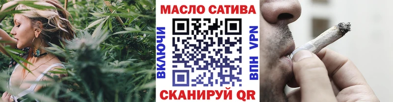 ТГК вейп  купить наркотик  Красновишерск 