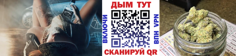 Конопля план кракен как войти Красновишерск